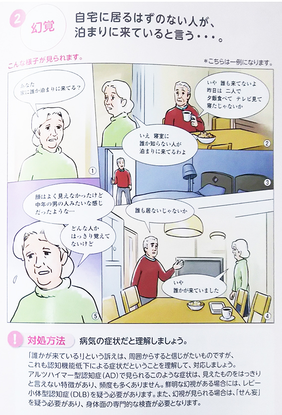 ninchi_comics_2-02_2.jpg