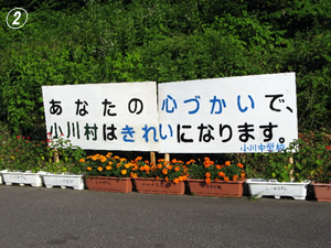 看板