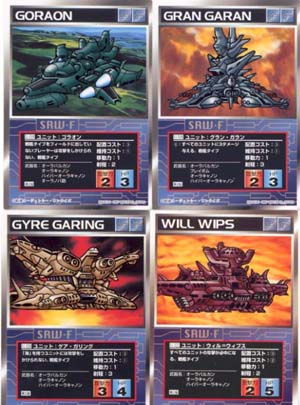 CardShip.jpg (45685 oCg)