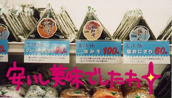 ϤƤΥ饰