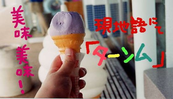 ϤƤΥ饰