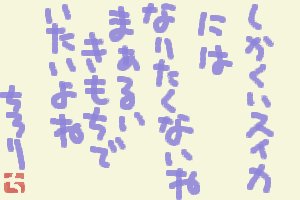 Σ