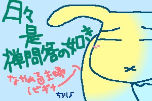 Σ