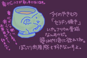 Σ