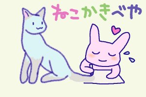 ͤ٤䥿ȥ