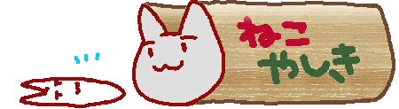 ͤ䤷