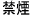 �։�