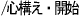 /�S�\���E�J�n