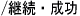 /�p���E����