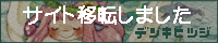 デンキヒツジ