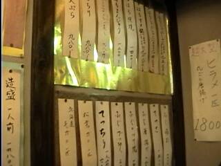 �X���̗l�q