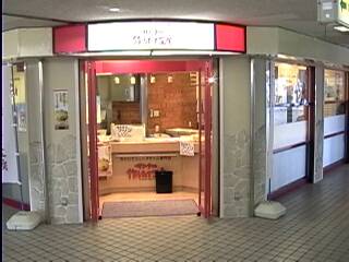 �T���^�̍�肽�čH�[