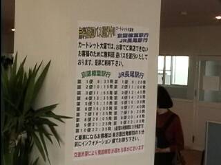 ���}���ԕ\