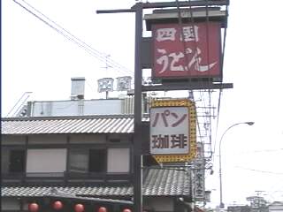 �l�����ǂ�