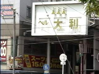 �嗘���X�X