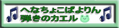 bannar
