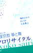 2004NR15\TC^ \ⵂƕ\ [tbgiNbNŊg債܂j