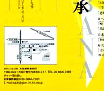 \Ig^`oiq̓`\@[tbg