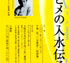 2003NS16()ʗ ⵂƕuIg^`oi`vy݂ (^o^) 􁦍͑SȌnLOHp[eBJÒv܂BĂQI