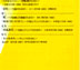 2003NS16()ʗ ⵂƕuIg^`oi`vy݂ (^o^) 􁦍͑SȌnLOHp[eBJÒv܂BĂQI