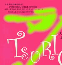 srtqhnmm`\ނ菗\@[tbg