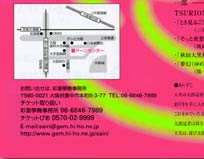srtqhnmm`\ނ菗\@[tbg