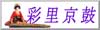 ʗہENpoi[@1.4kb jpg (100px ~ 30px)EEE݃N]̕A[I