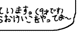 ŊyýA\łI\́A񂿂傤邯ǊyAł̂d͂UNĂ܂BiX˂łj킽́AR˂̎炨Ă܁`