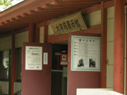 大宰府展示館の正面玄関