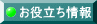 ƓdȂǂ̃qgW߂܂