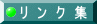 NW߂܂