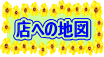 Xւ̒n}ł