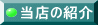 cƓêЉy[W