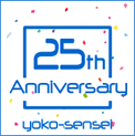 ���肪�Ƃ��I25���N���}���܂���